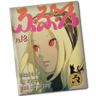 Kat Rising Trophy