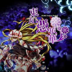 Touhou Hyouibana: Antinomy of Common Flowers