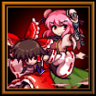 Investigate the Perfect Possession Trophy