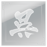 Legend of Wu Trophy