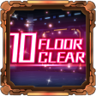 Clear the Training Facility [10th Floor]. Trophy