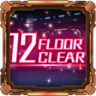 Clear the Training Facility [12th Floor]. Trophy