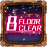 Clear the Training Facility [8th Floor]. Trophy