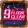 Clear the Training Facility [9th Floor]. Trophy