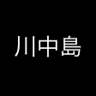 Kawanakajima Trophy