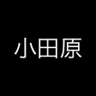 Odawara Trophy