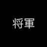 Shogun Trophy