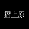 Suriagehara Trophy