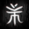 Nineteen Spades, Endless Reflections Trophy