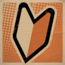 Beginner's luck Trophy