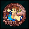 Good Job! Trophy