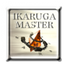 Ikaruga master Trophy