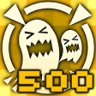 Ghosticide Trophy