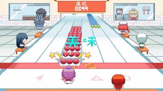 MUSYNX Screenshot 2