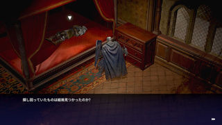 Animus: Revenant Screenshot 3