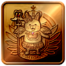The Airborne Static Event Trophy