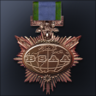 Recruit Trophy