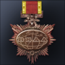 Soldier Trophy