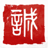 Legendary Talismans of Wuxing Trophy
