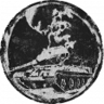 Destroyer Trophy