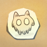 Song of the Forest Trophy