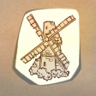 Windmill Trophy