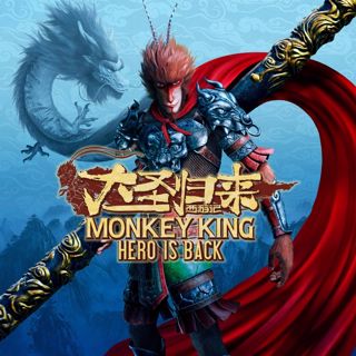 Monkey King: Hero is Back Screenshot 8