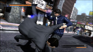 Yakuza 4 Remastered Screenshot 4