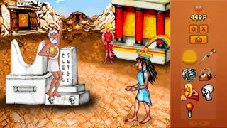Zeus Quest - The Rebirth of Earth Screenshot 6