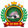 Boss Trophy