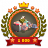 Demolition Trophy