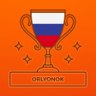 MXGP of Russia Trophy