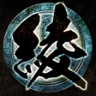 Cooperation Trophy