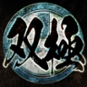 Dual Sword Master Trophy