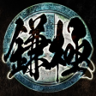 Eclipse Scythe Master Trophy