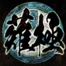 Heavenly Dragon Master Trophy