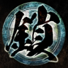 Kusari-gama Expert Trophy