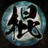 Lunar Staff Expert Trophy