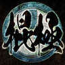 Lunar Staff Master Trophy