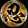 Master of the Secret Arts Trophy