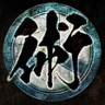 Ninpo Master Trophy