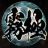 Shrouded Moon Master Trophy