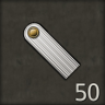 Battle hardened Trophy