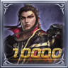 One Warrior Vs. Ten Thousand Trophy